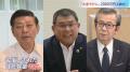 「金銭授受はあった？」福岡県議会 政治とカネ疑惑、県議会の“ドン”に直撃取材【報道特集】
