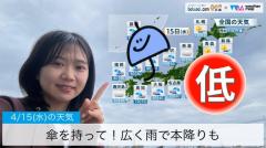 傘を持って！広く雨で本降りものイメージ画像