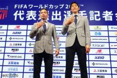 青赤のレジェンドが世界へ！長友佑都とキム・スンギュが誓うW杯への決意とFC東京への感謝のイメージ画像