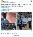 【悲報】参政党信者、抗議者の首を絞めて殺そうとして逮捕