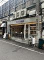 フーフー飯店 錦糸町