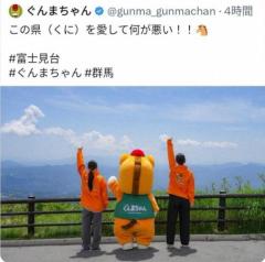 群馬県「ぐんまちゃん」投稿を謝罪「政治的な意図はない」 参政党連想の指摘受け削除のイメージ画像