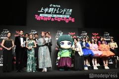 「TikTok上半期トレンド大賞2025」決定・各部門発表 大賞はアニメ「薬屋のひとりごと」【受賞者一覧】
