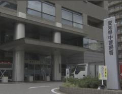 救急救命士の男（27）逮捕 女性宅に無断で侵入か ペット見守りカメラが動きを感知し発覚 名古屋・中区