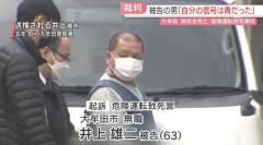 「信号は青だったと思う」「なぜアルコールが出たか分からない」高校生を死なせた罪 男が法廷で主張
