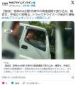 【自動車】“恐怖の4分間”渋滞中の高..