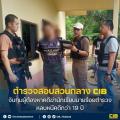 タイ警察士官候補生殺害事件の容疑者を逮捕、19年の逃亡に終止符