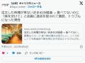 博多大吉、飲み会マナー「生ビール、..