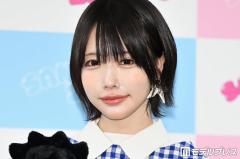 あの冠番組「あのちゃんねる」最終回、テロップで終了告げる 騒動言及せずのイメージ画像