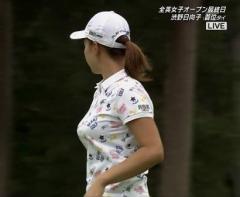 日向子 目の下 渋野