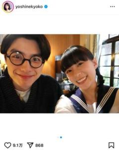 「眼福すぎる」「愛おしい」と反響！芳根京子&本田響矢、”変装めおと”ショットにファン悶絶