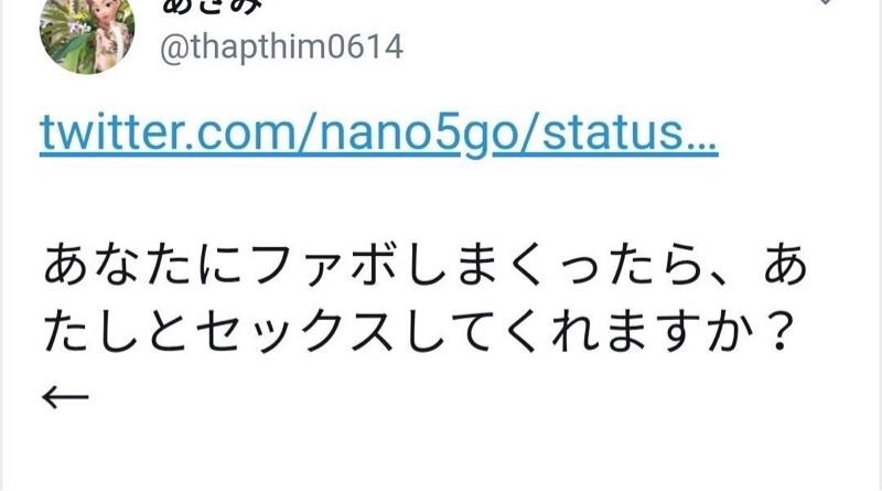 ツイッターでおちんぽ 永久保存版 タイクラスタ 痛いアカウントランキング 爆サイ Comタイ版