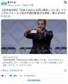 【サッカー】「日本人はみんな同じ顔をしている」 ファンデルファールト氏の解説での不適切発言が大波紋…　欧米メディアが一斉に報じる
