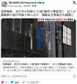 【鉄道】長野電鉄走行中の列車と“小..