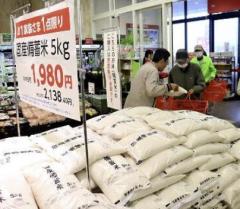 随意契約の備蓄米、１９４５トンが店頭に…８日までに引き渡しの１万６１３０トンの流通状況発表