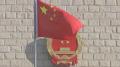 「中国側の利益を犠牲にするな」中国が対米関税交渉で各国に呼びかけ