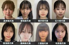 「女子高生ミスコン2023」中部エリアの代表者が決定＜日本一かわいい高校生／SNS審査結果＞