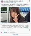  「女性専用車両」巡り男性が「差別」..