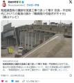 【富山】発掘調査前の遺跡を国道工事..