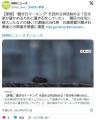 【兵庫】置き石マーキングを認める供述始める「空き家か確かめるために置き石をしていた」20代男