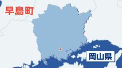 中学校で集団食中毒 給食を食べた生徒70人と教職員2人がノロウイルスによる食中毒症状 献立はハンバーガーやフライドポテト、すき焼き風煮など【岡山・早島町】のイメージ画像