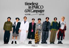 timelesz、GWに商業施設と初タイアップ ノベルティ＆インタビュー記事も公開
