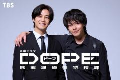 キンプリ高橋海人＆中村倫也、初共演でTBSドラマW主演 正反対のバディに【DOPE 麻薬取締部特捜課】