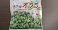 【全国のスーパーで販売】タイ産「冷凍きざみオクラ」22万4496袋→自主回収「大腸菌群を検出」