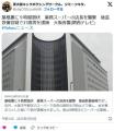 屋根裏に９時間潜伏業務スーパーの店長を襲撃強盗致傷容疑で37歳男を逮捕大阪府警