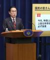 岸田首相「物価高を乗り越える2つの約束」に国民冷ややか…「令和版所得倍増」はどうなった？
