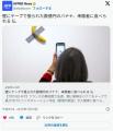 【ｺﾝﾄ】美術館「壁にﾃｰﾌﾟで貼り付けたﾊﾞﾅﾅ、時価数億です😊」→食べられる→「皮も食え！」 フランス