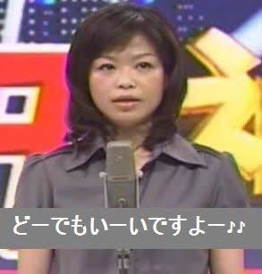 どうでもいいですよ 有村架純の姉 有村藍里が顔面大工事で妹にソックリに 爆サイ Com山陽版