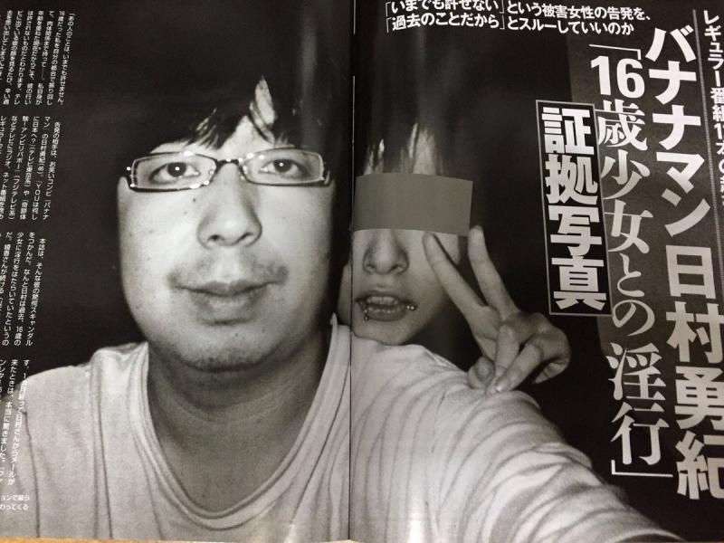 俺はまだ忘れてないぞ