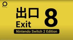 「8番出口」Switch 2向け新バージョン登場映画にちなんだ新“異変”も