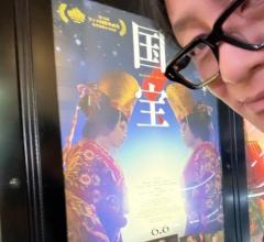 片岡愛之助、映画「国宝」鑑賞後「思わず直ぐ（横浜）流星君にLINEしちゃいました」のイメージ画像