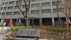 経産省、支払い“最低”企業を実名で初公開　シャトレーゼやSMCなど15社　SNS「手形決済なんてなぜで存在するのか」