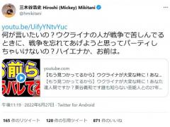 楽天グループの三木谷浩史会長がガーシーの動画にTwitterで反論「ハイエナか、お前は」「ドバイに逃げて何偉そうなこと言ってるの」のイメージ画像