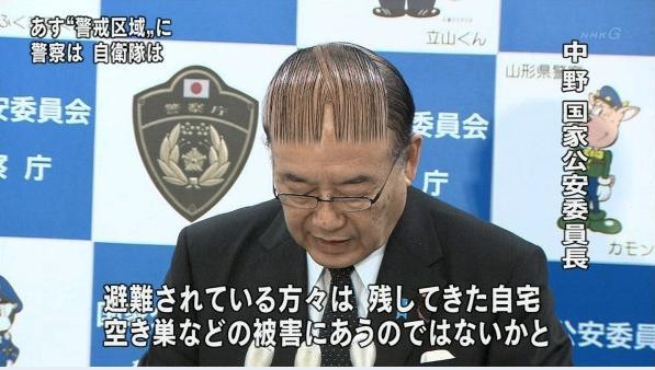 男ならハゲたら迷わず ミスチル桜井和寿 ハゲ進行し劣化 爆サイ Com沖縄版