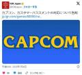 「圧倒的に不評」でPCクラッシュ機能もあるモンハン最新作、運営がカスハラについてのお気持ちを表明