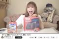 中川翔子、転売ヤーからSwitch2を購入か