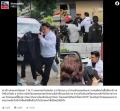 タイ深南部ナラティワートの強姦容疑..