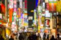 風俗街ってどこにある？代表的スポッ..