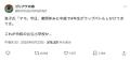 令和の小学生、休み時間は「ラップバトル」語彙力とノリで頂点を競う