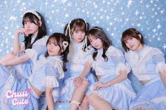 “合法ロリ”こと長澤茉里奈プロデュースの新アイドル「Chuu◆Cute（チューキュート）」デビュー決定【本人コメント／メンバープロフィール】