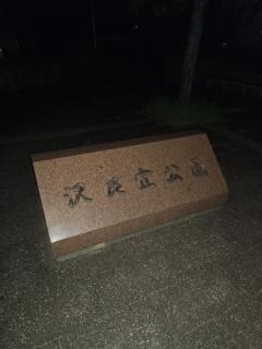 今年も、残りわずか。