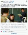 【社会】「妊娠してしまいました、ご..