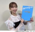 柏木由紀“吹奏楽の魅力”語る、小学..