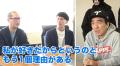 エガちゃんに大企業からオファーが来..
