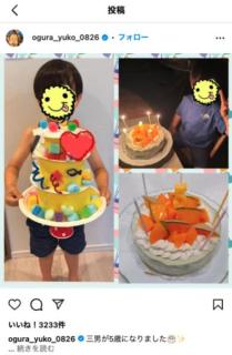 小倉優子、三男の5歳誕生日を祝福！ファンも共感！「三男くん可愛すぎ！」