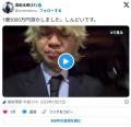 【動画】造船太郎さん、NHK党議席ゼロ..